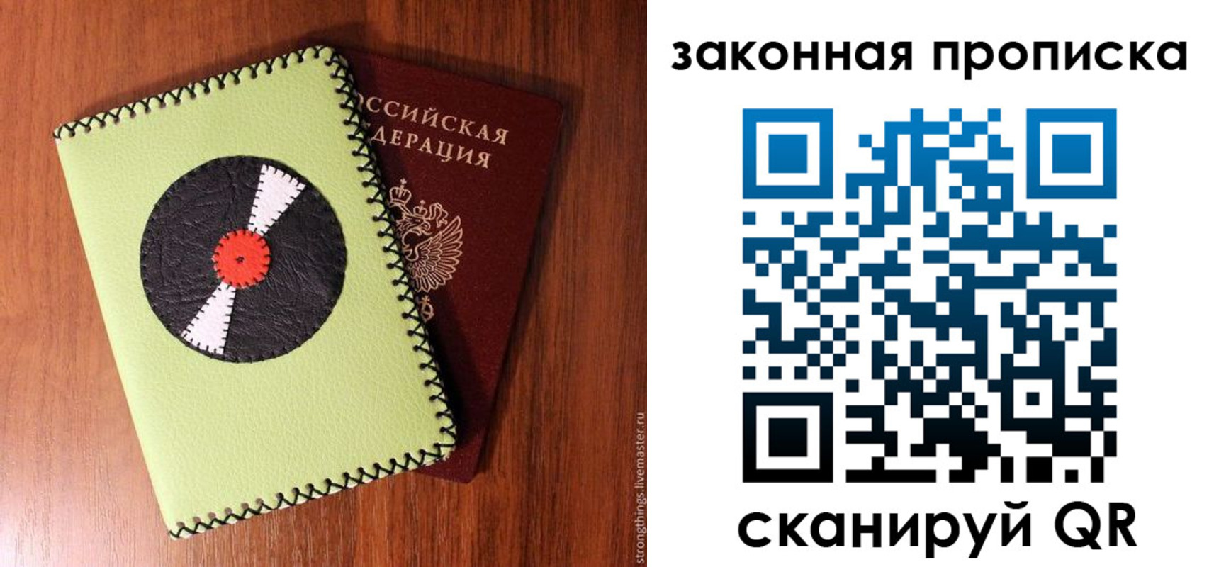 прописка иностранных граждан в Заинске